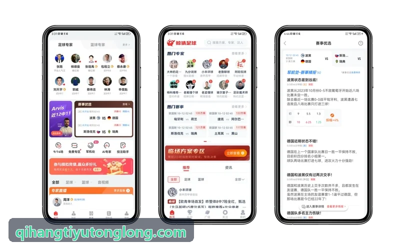 马拉松选手号码布芯片防水封装与防折损实验